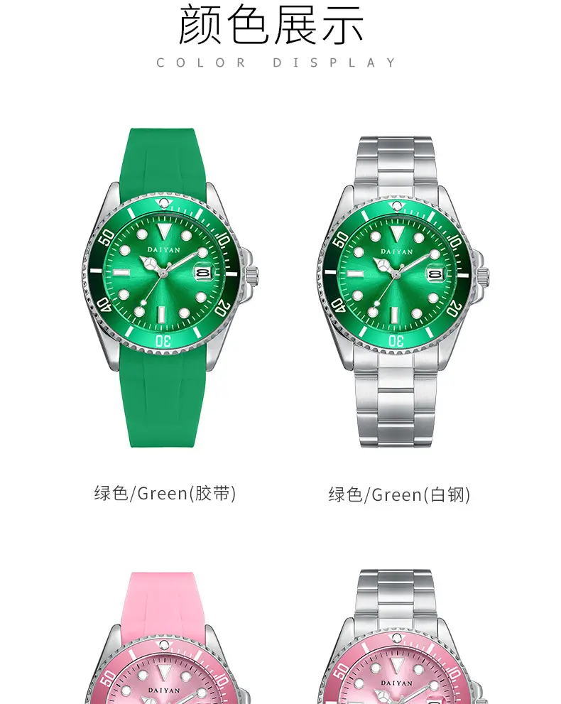 Daiyan Luminous Green Men's Watch Waterproof Quartz Steel Band — feature 6