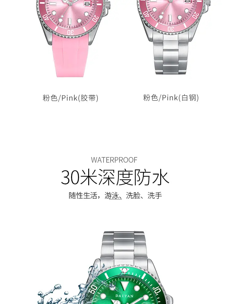 Daiyan Luminous Green Men's Watch Waterproof Quartz Steel Band — feature 7