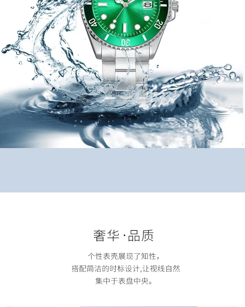 Daiyan Luminous Green Men's Watch Waterproof Quartz Steel Band — feature 8