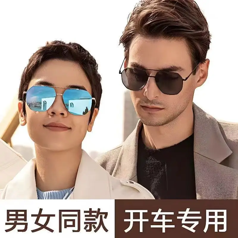 Anti-UV Polarized Sunglasses for Women Men - Image 4