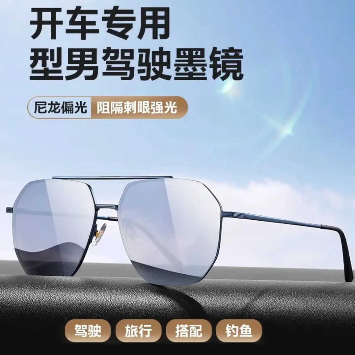 Anti-UV Polarized Sunglasses for Women Men - Image 5