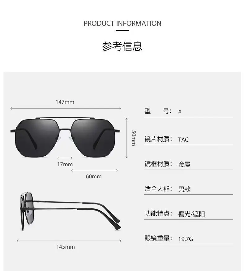 Anti-UV Polarized Sunglasses for Women Men — feature 11