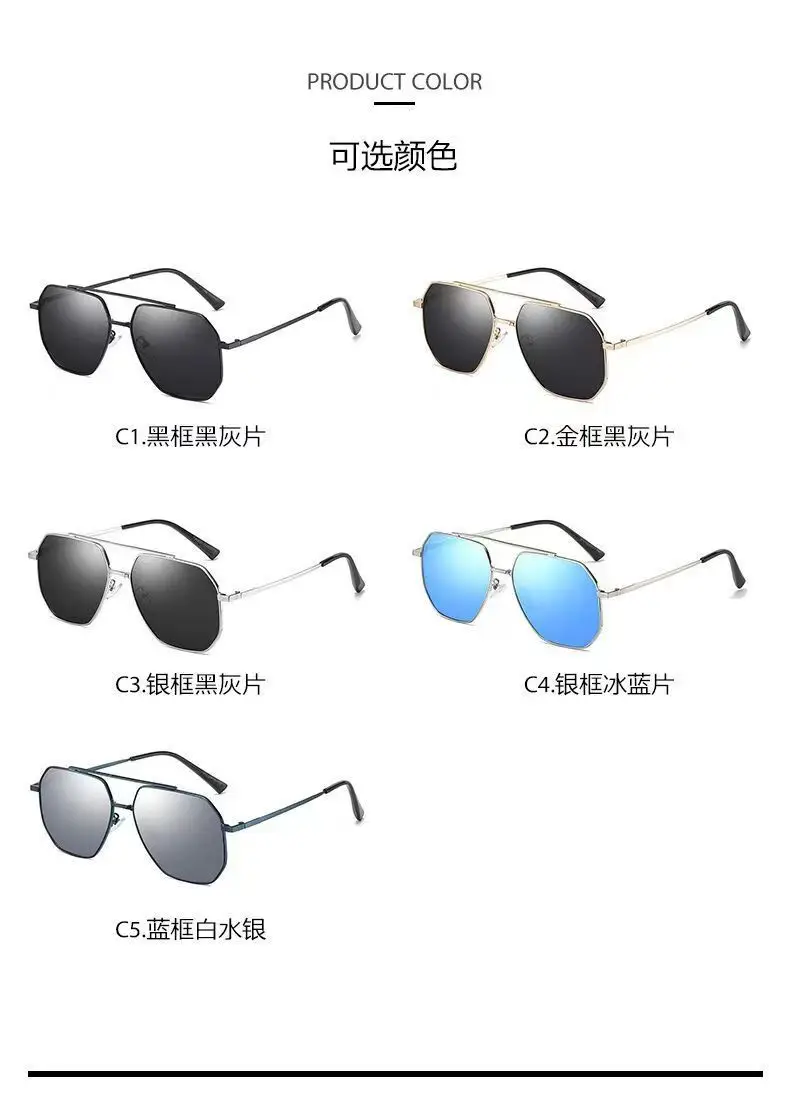 Anti-UV Polarized Sunglasses for Women Men — feature 14