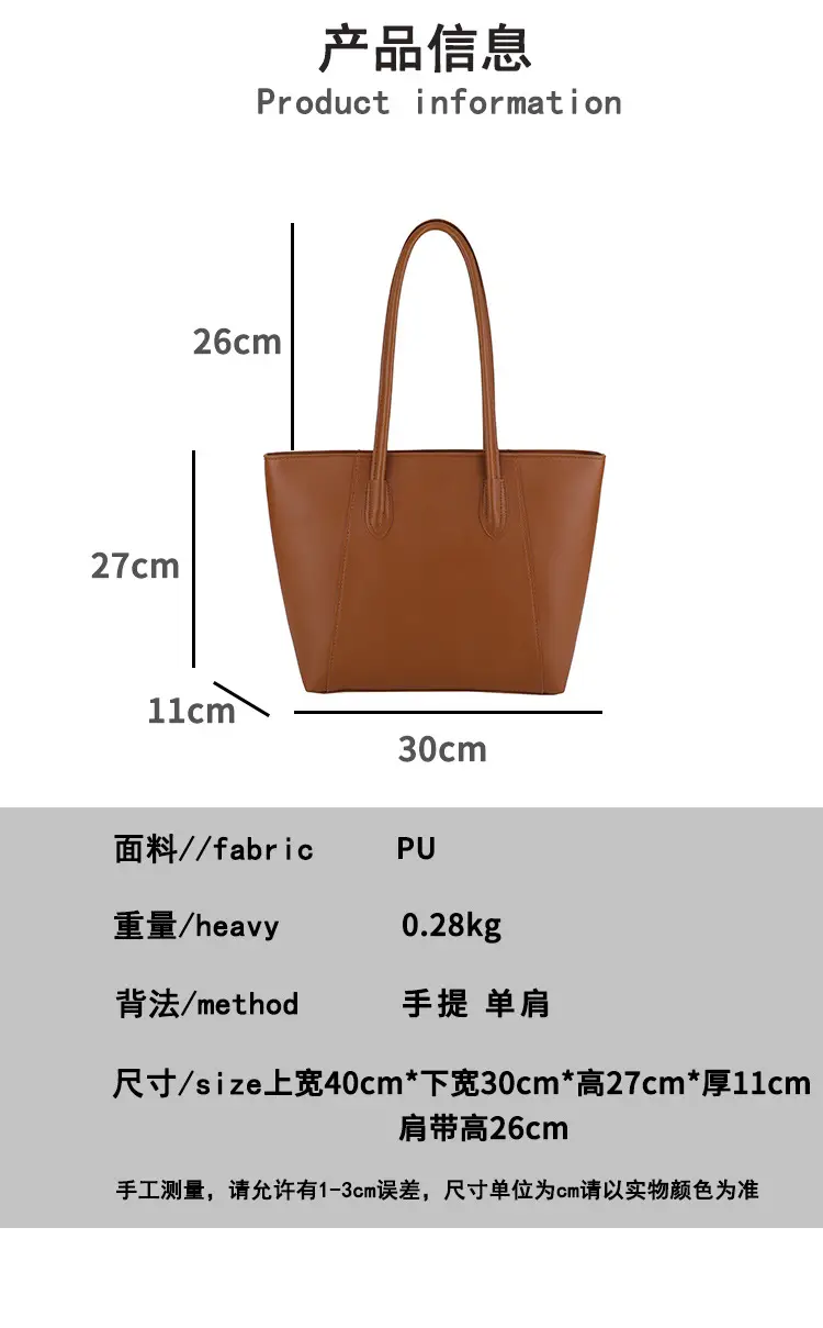 Women's Large Capacity Tote Bag White Brown Handles — feature 1