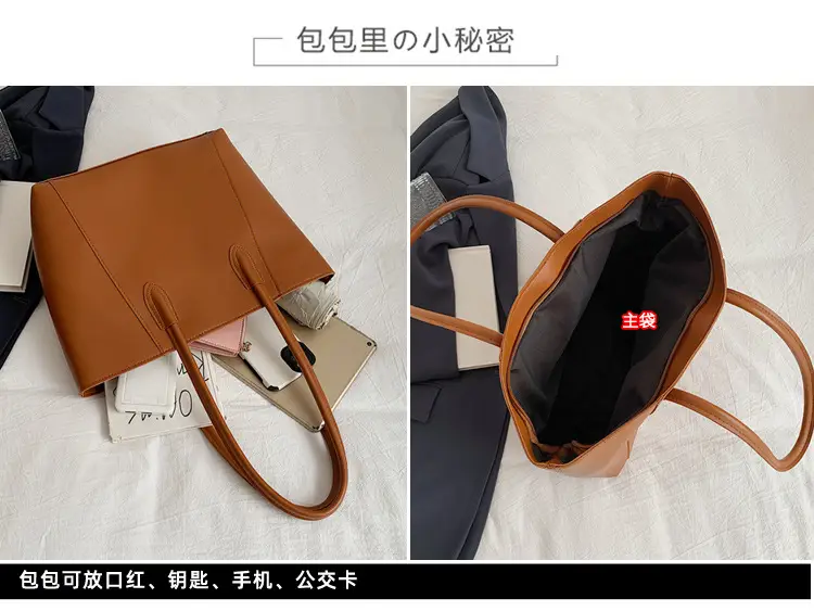 Women's Large Capacity Tote Bag White Brown Handles — feature 10