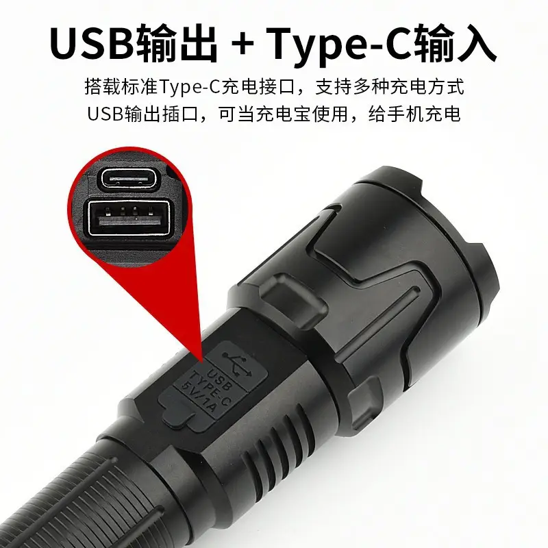 Type-C Flashlight with Laser Beam & Zoom - Image 5