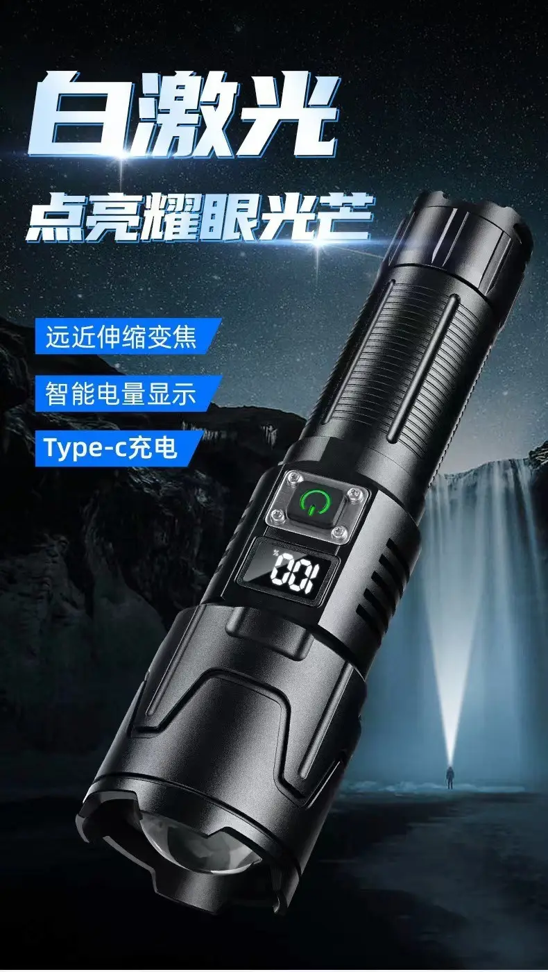 Type-C Flashlight with Laser Beam & Zoom β feature 1