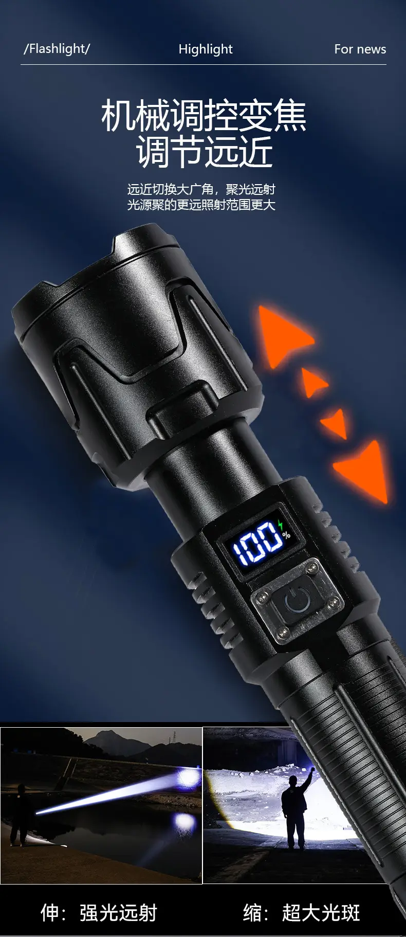Type-C Flashlight with Laser Beam & Zoom β feature 3