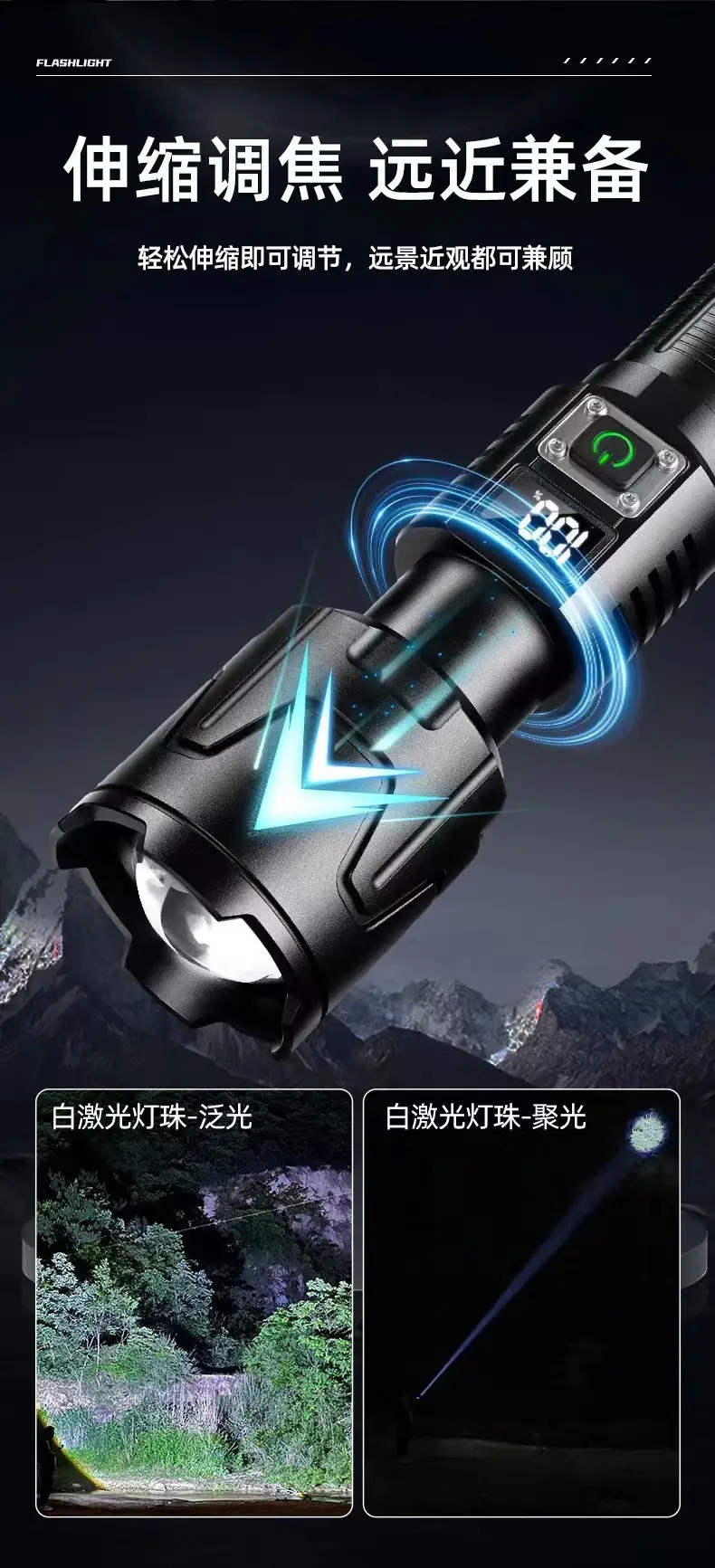 Type-C Flashlight with Laser Beam & Zoom β feature 4