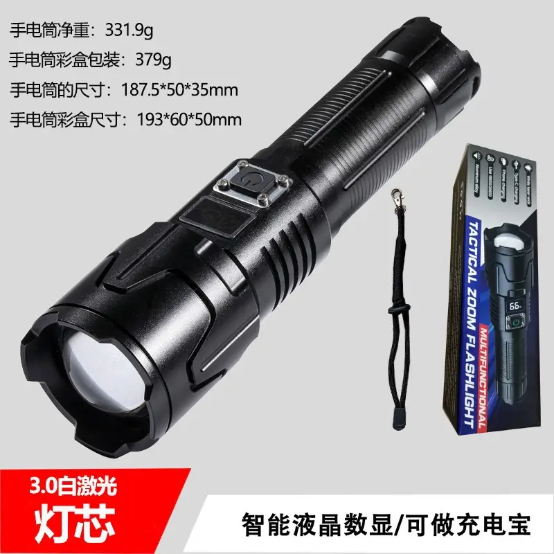 Type-C Flashlight with Laser Beam & Zoom
