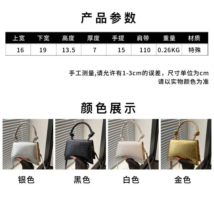 White Croc Quilted Shoulder Bag for Women — feature 3