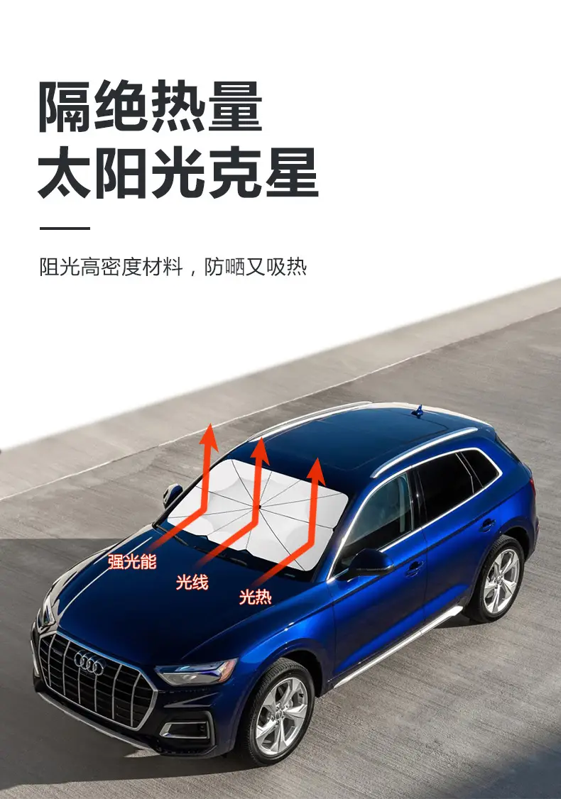 Suitable for Chery Erez 5 Ant Ruihu 8/7/5X/3X Car Sunshade Sunshade — feature 14