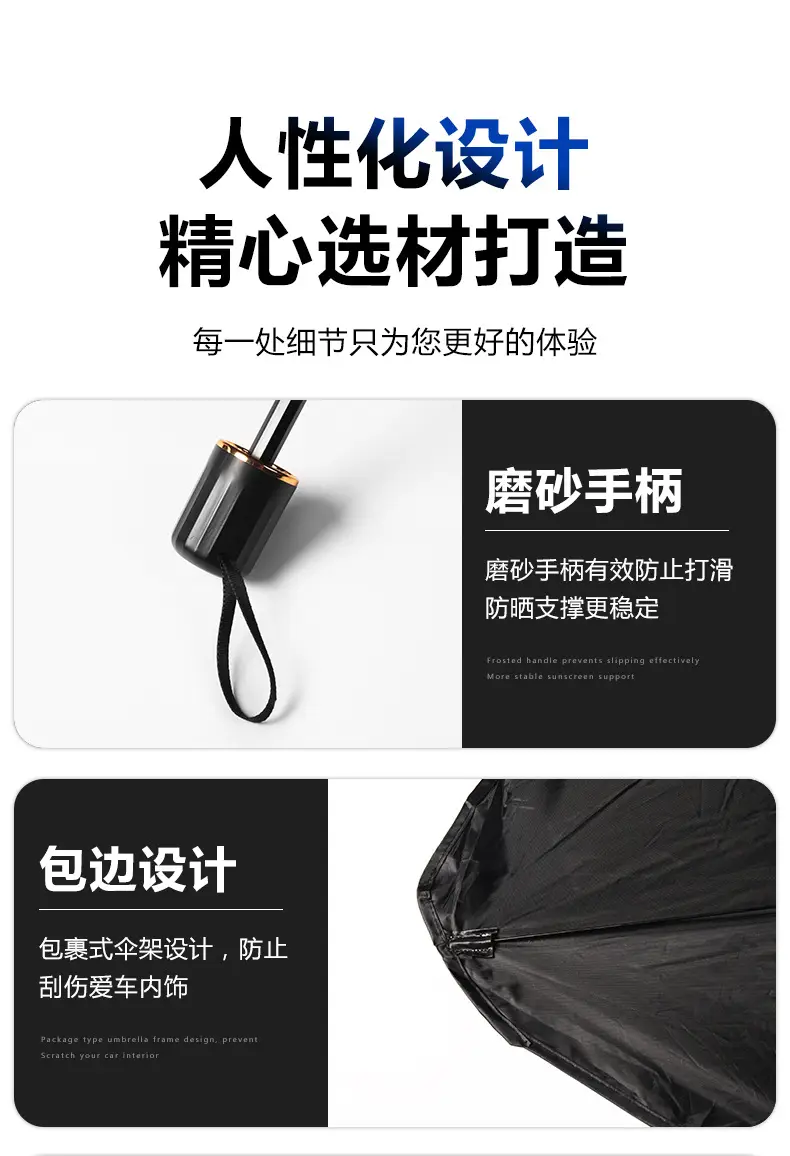 Suitable for Chery Erez 5 Ant Ruihu 8/7/5X/3X Car Sunshade Sunshade — feature 15