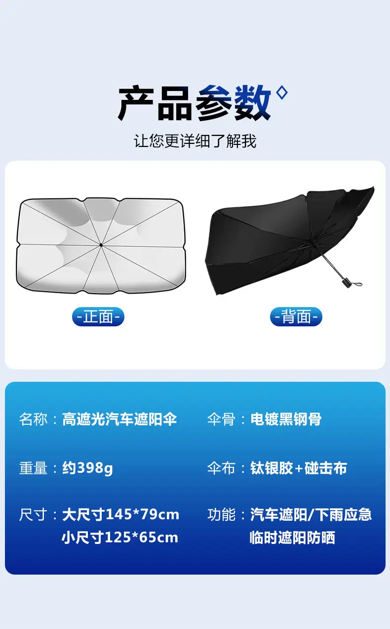 Suitable for Chery Erez 5 Ant Ruihu 8/7/5X/3X Car Sunshade Sunshade — feature 18