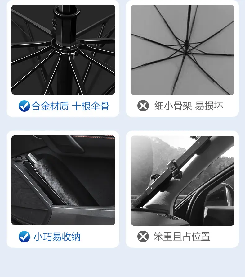 Suitable for Chery Erez 5 Ant Ruihu 8/7/5X/3X Car Sunshade Sunshade — feature 4