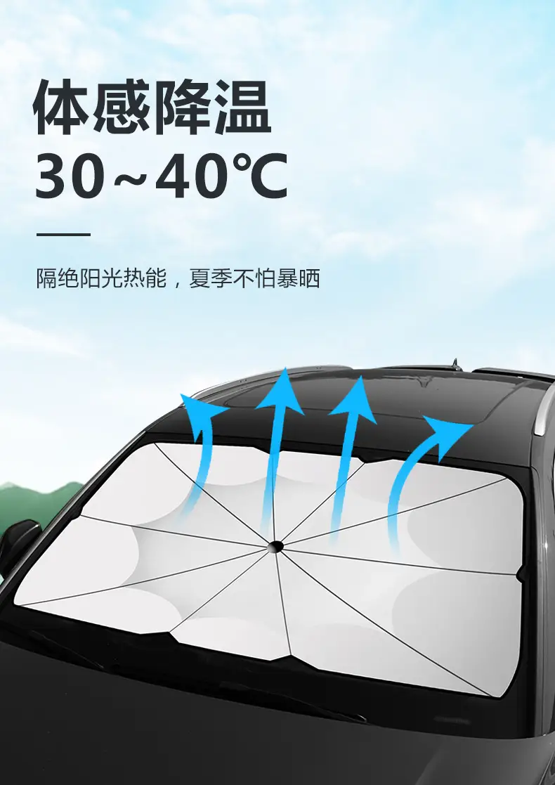 Suitable for Chery Erez 5 Ant Ruihu 8/7/5X/3X Car Sunshade Sunshade — feature 9