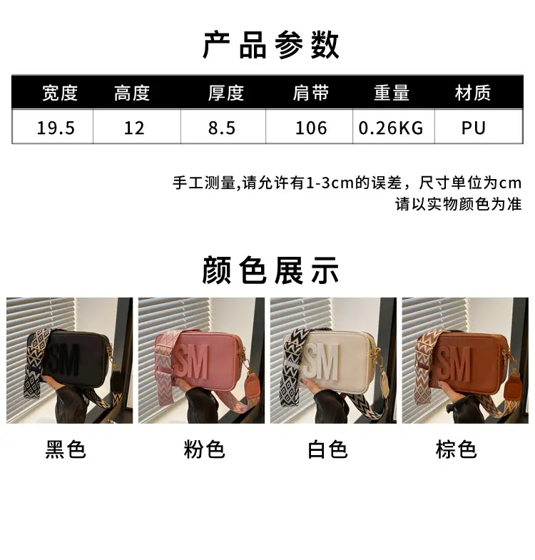 Women's Letter Print Crossbody Bag Brown Small — feature 3