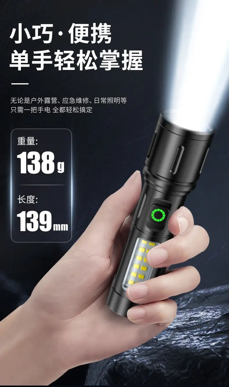 Camo Type-C Flashlight Super Bright Long Range β feature 23