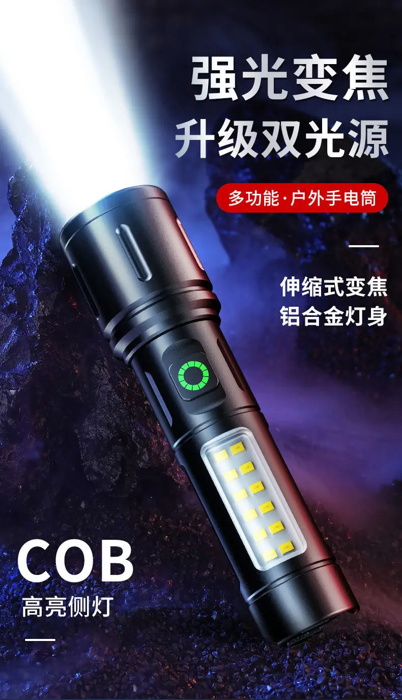 Camo Type-C Flashlight Super Bright Long Range β feature 6