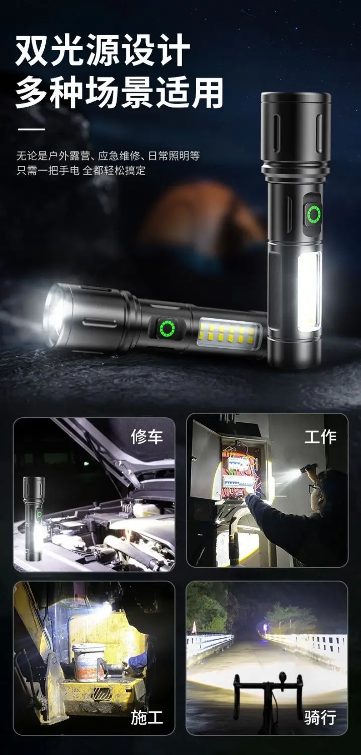 Camo Type-C Flashlight Super Bright Long Range β feature 7