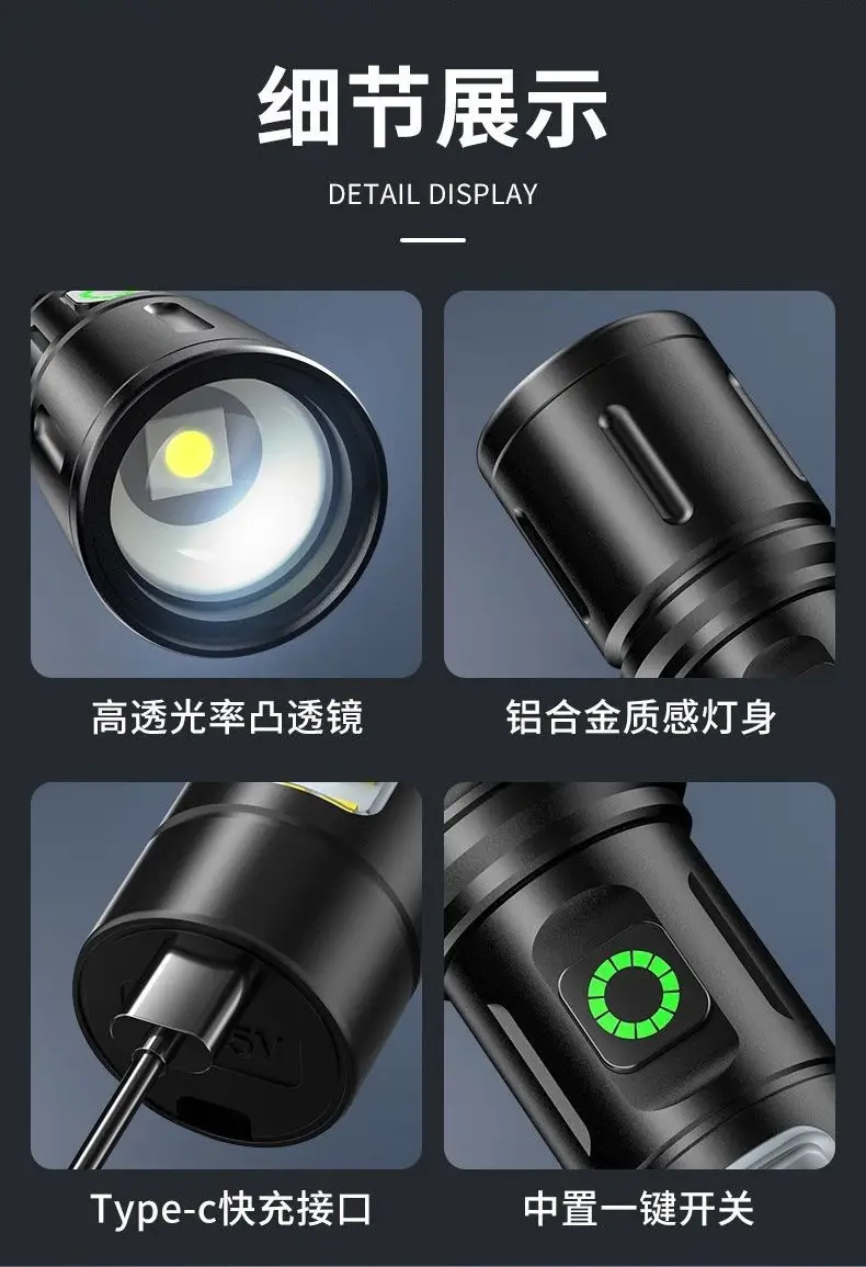 Camo Type-C Flashlight Super Bright Long Range β feature 9