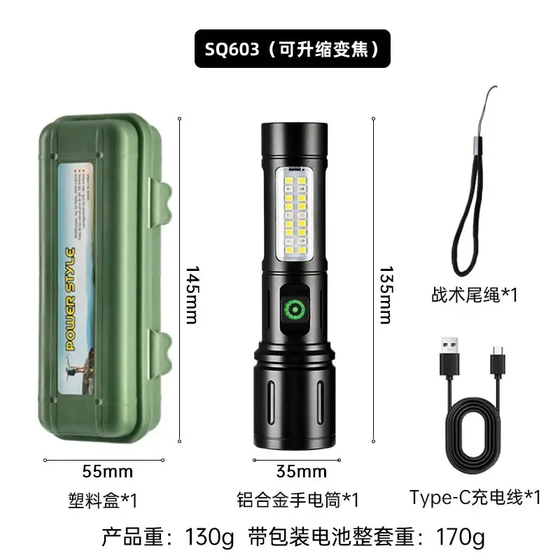 Camo Type-C Flashlight Super Bright Long Range