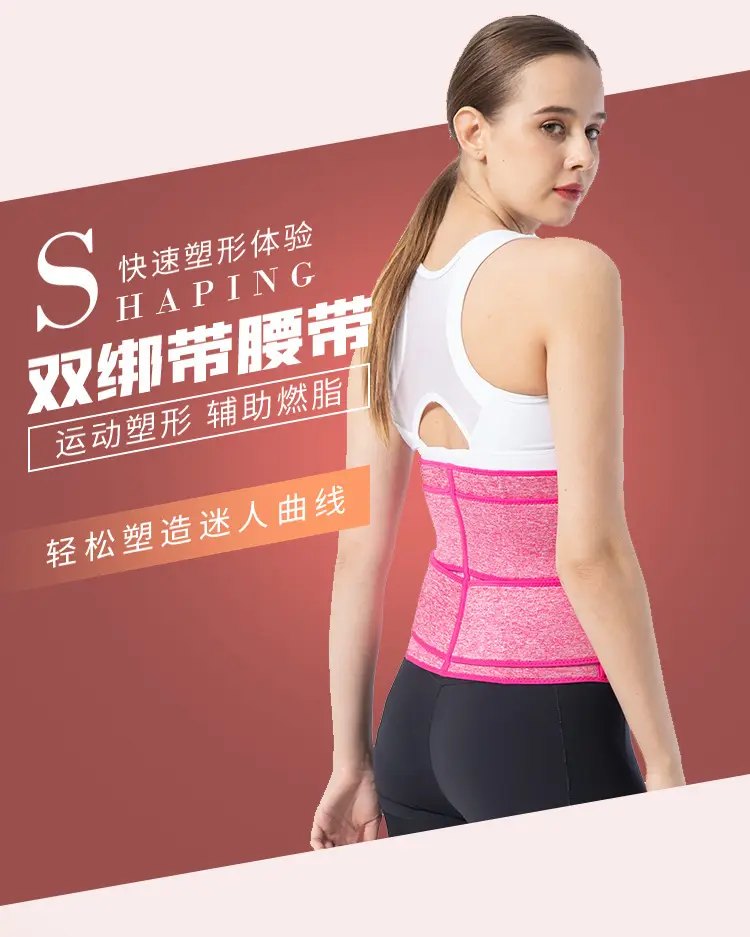 Neoprene Belly Belt Double Strap Zipper Compression — feature 1