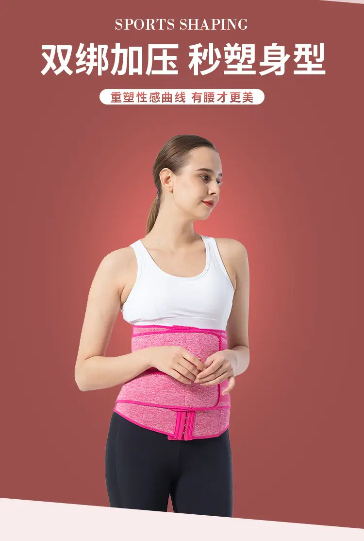 Neoprene Belly Belt Double Strap Zipper Compression — feature 3