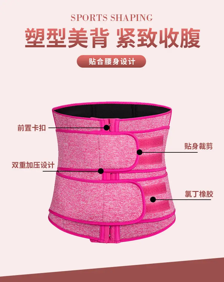 Neoprene Belly Belt Double Strap Zipper Compression — feature 4