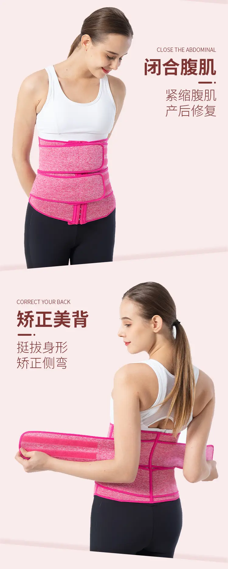 Neoprene Belly Belt Double Strap Zipper Compression — feature 5