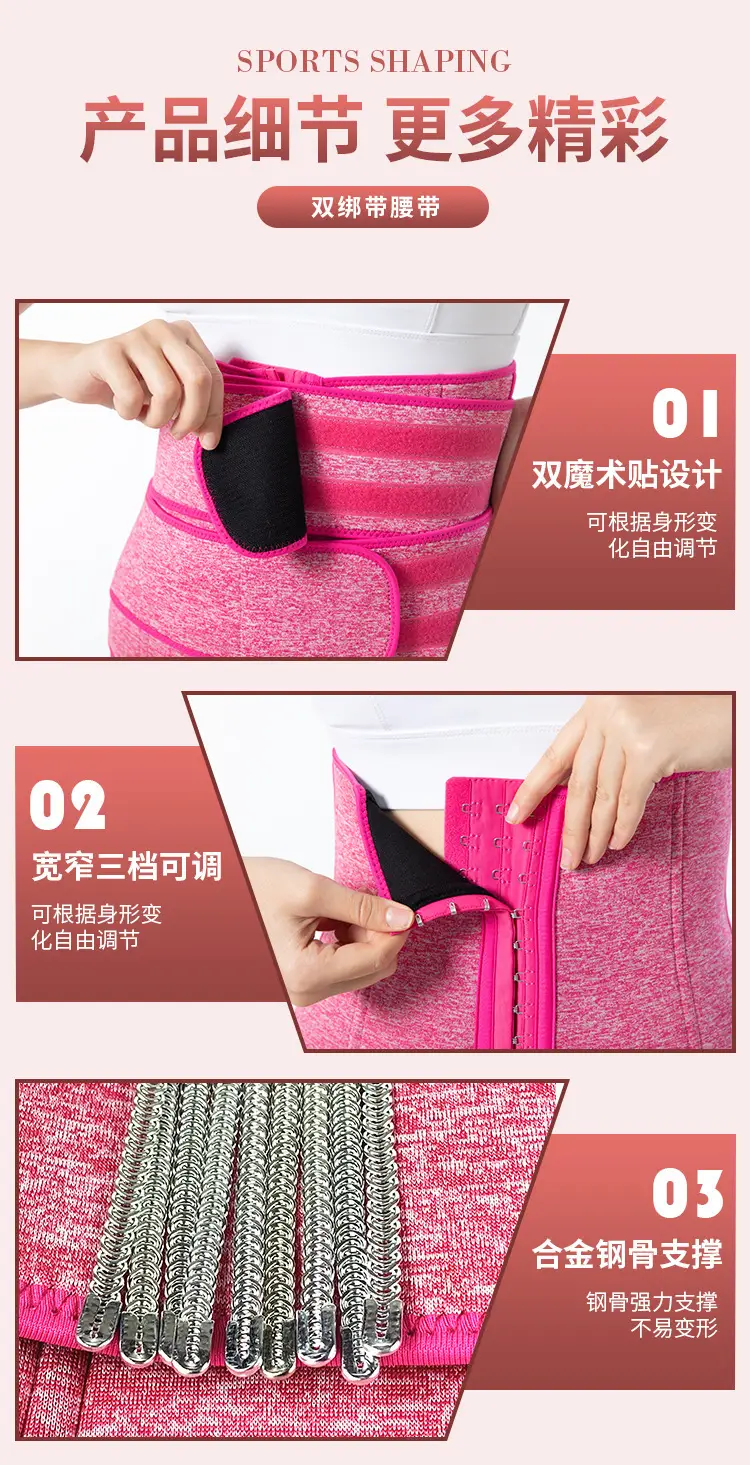 Neoprene Belly Belt Double Strap Zipper Compression — feature 6