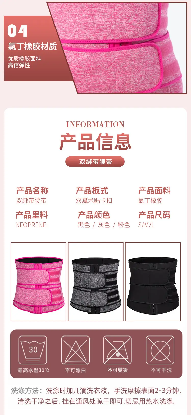 Neoprene Belly Belt Double Strap Zipper Compression — feature 7