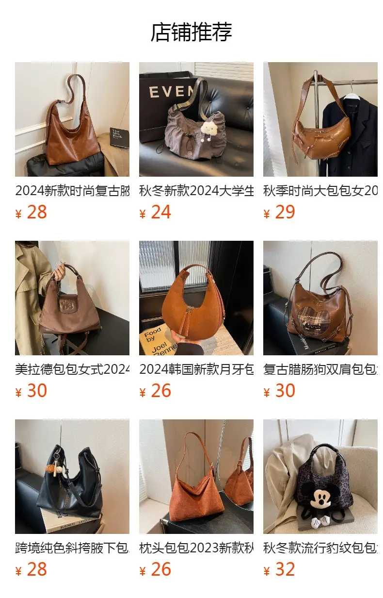 2025 New Black Texelized Shoulder Bag — feature 1