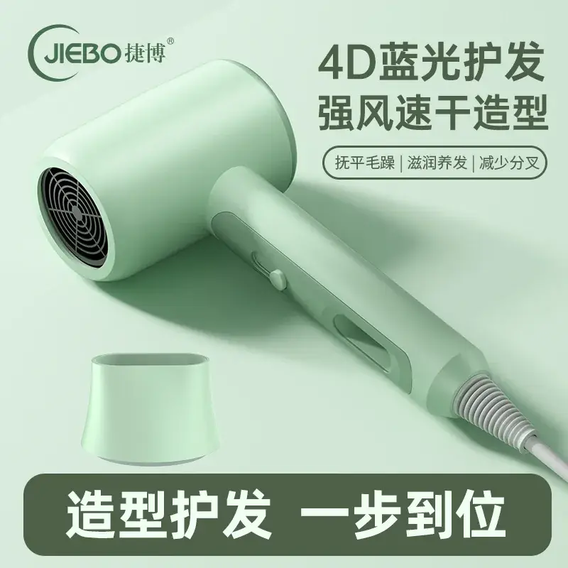 Hair Dryer with Blue Light & Low Noise - Image 4