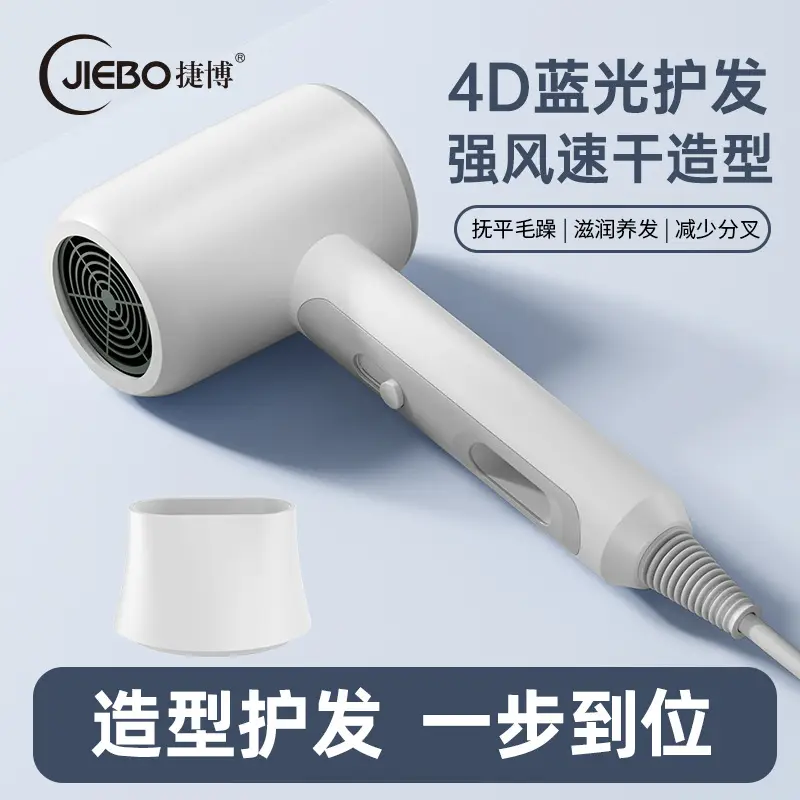 Hair Dryer with Blue Light & Low Noise - Image 5