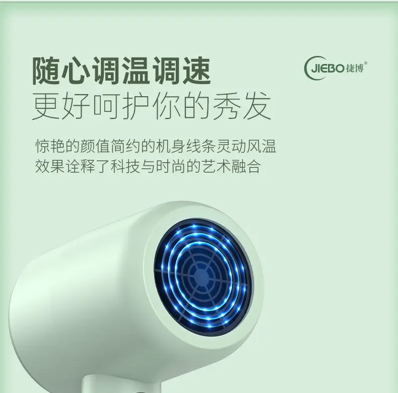 Hair Dryer with Blue Light & Low Noise — feature 16