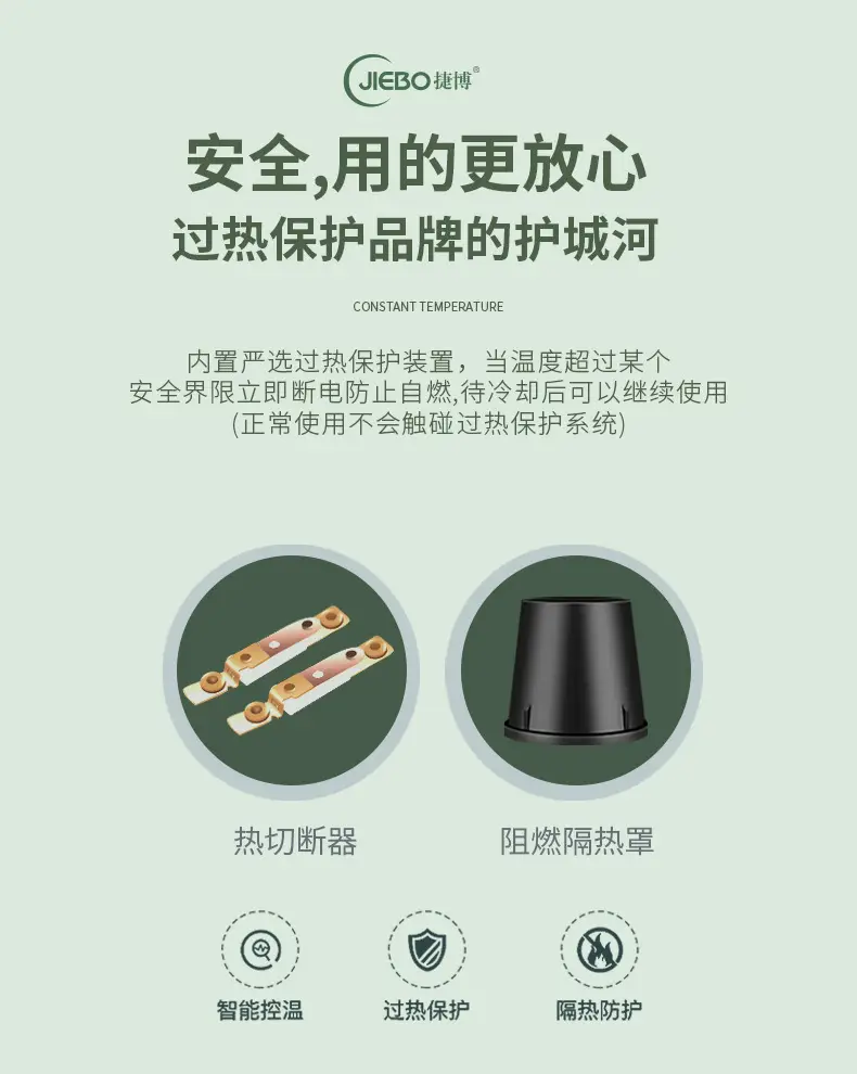 Hair Dryer with Blue Light & Low Noise — feature 17