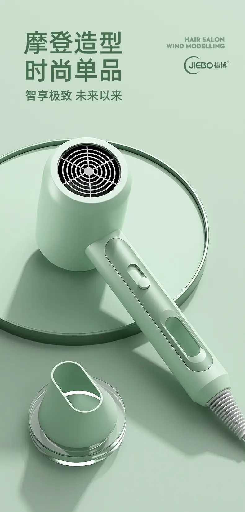 Hair Dryer with Blue Light & Low Noise — feature 2