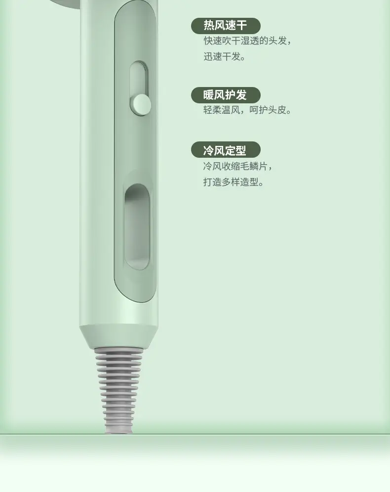 Hair Dryer with Blue Light & Low Noise — feature 23