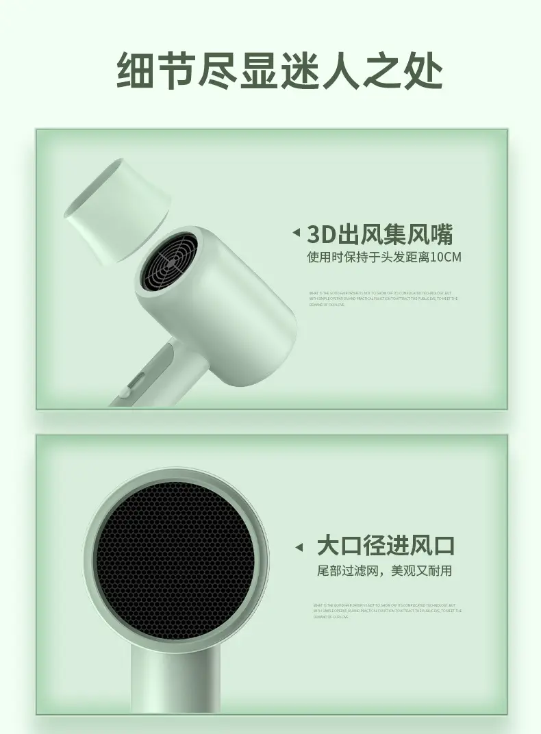 Hair Dryer with Blue Light & Low Noise — feature 25