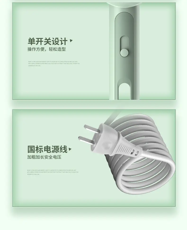 Hair Dryer with Blue Light & Low Noise — feature 26