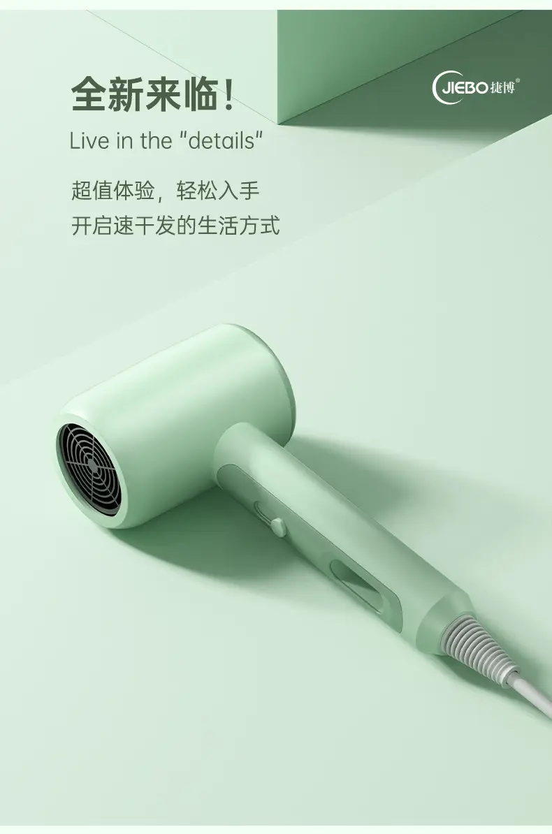 Hair Dryer with Blue Light & Low Noise — feature 27