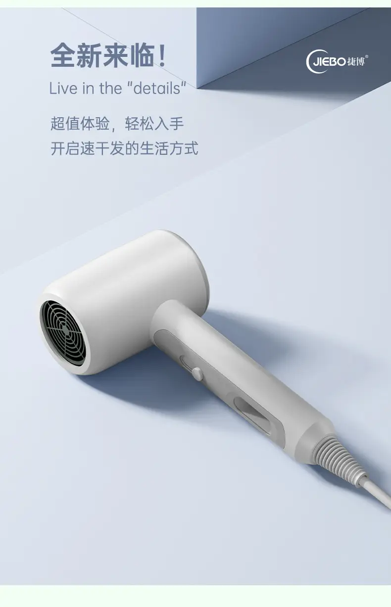 Hair Dryer with Blue Light & Low Noise — feature 28