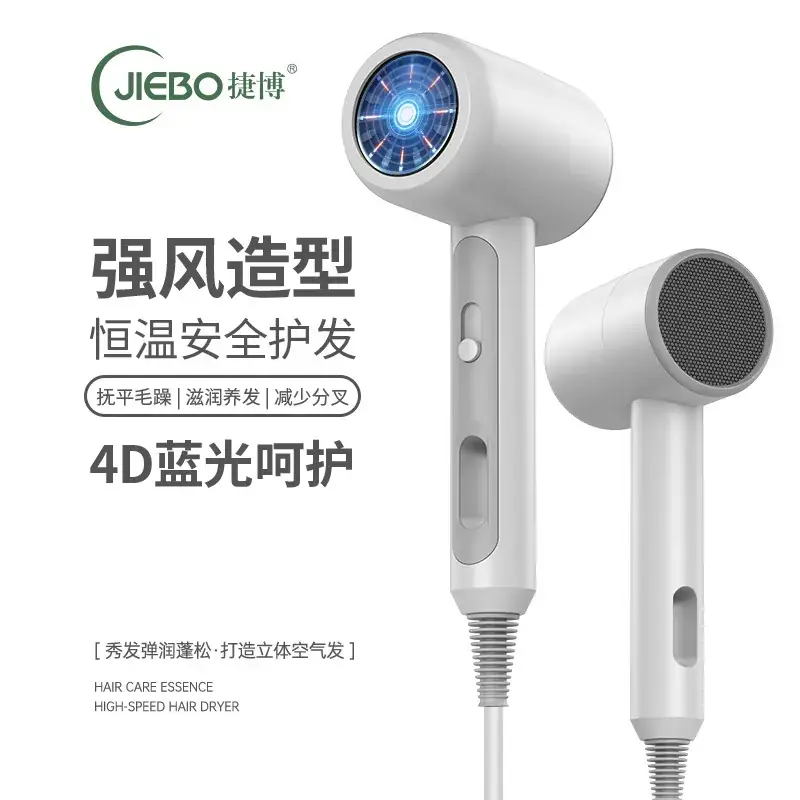 Hair Dryer with Blue Light & Low Noise - Image 2