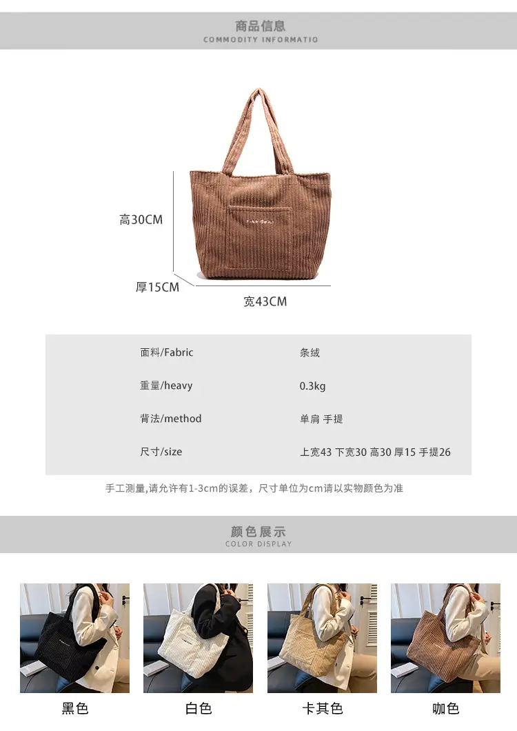 Black Velvet Tote Bag for Women 2024 — feature 3