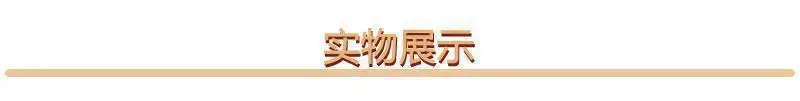 详情模板3