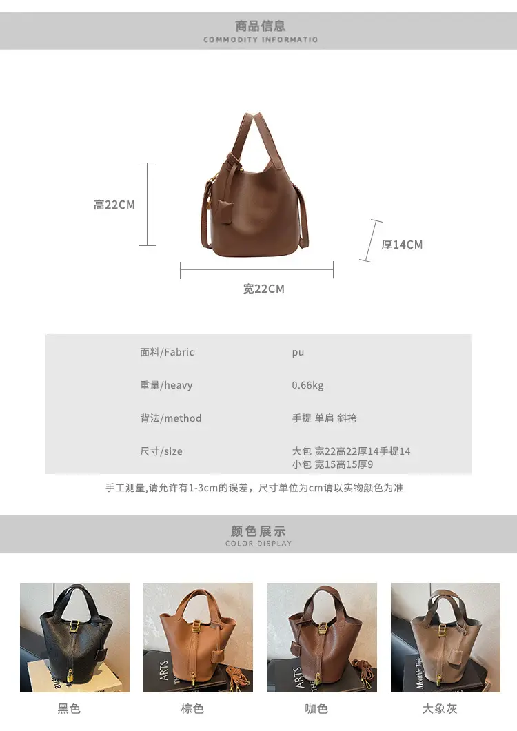 Brown Leather Crossbody Bag for Women 2026 — feature 2