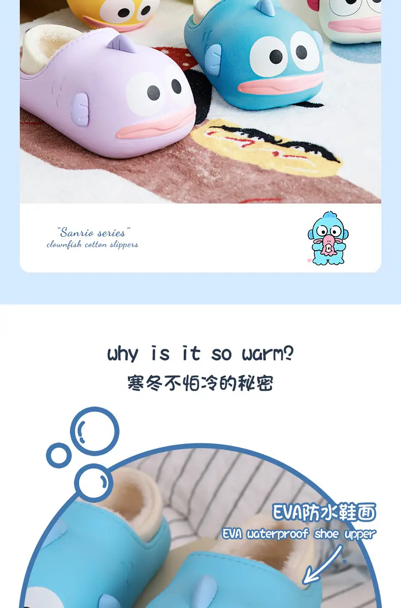Cute Clown Fish Cotton Slippers Women Winter — feature 3