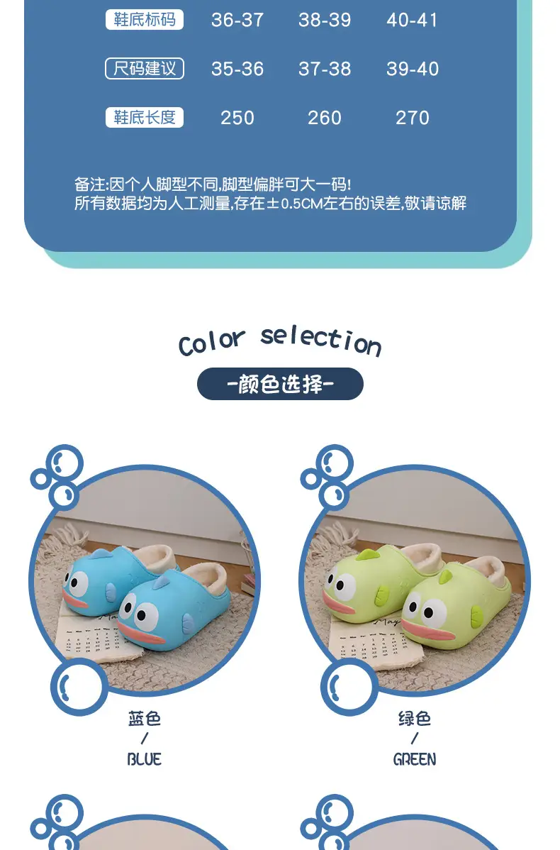 Cute Clown Fish Cotton Slippers Women Winter — feature 5
