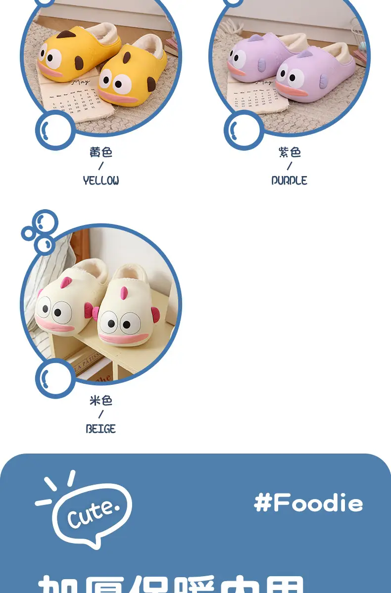 Cute Clown Fish Cotton Slippers Women Winter — feature 6
